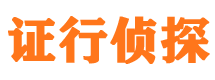 策勒外遇出轨调查取证